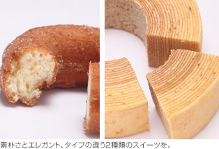 素朴さとエレガント、タイプの違う２種類のスイーツを。