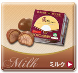 ミルク・単品購入はこちら