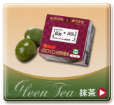 抹茶・単品購入はこちら