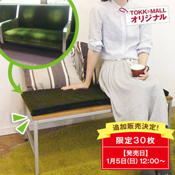 追加販売決定！限定30枚【発売日】1月5日（日）12：00～TOKK*MALLオリジナル