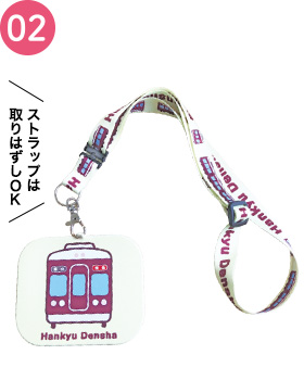 1905 電車グッズ注目の新商品特集ページ用 ニュースid1163 阪急沿線お買いもの散歩 Tokk Mall