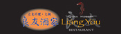 良友酒家　-　LiangYou
