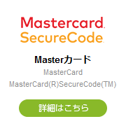MasterCard MasterCard(R) SecureCode(TM)