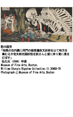  神戸市立博物館　特別展「ボストン美術館所蔵　俺たちの国芳 わたしの国貞招待券 ペア5組様