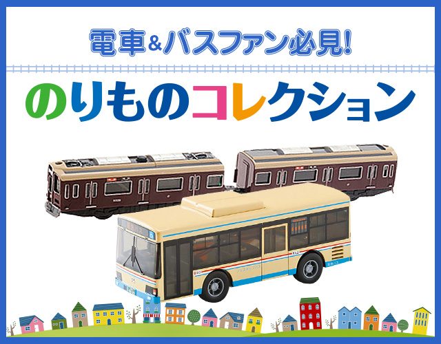 阪急沿線お買いもの散歩 Tokk Mall 阪急沿線お買いもの散歩 Tokk Mall