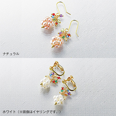 ナチュラルレインボー　ピアス